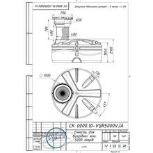 Вигрібна яма ВІГЕР 5000 л (20629)
