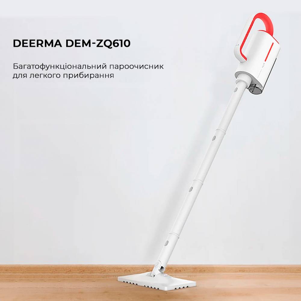 Пароочиститель DEERMA DEM-ZQ610 White (global) Мощность 1600