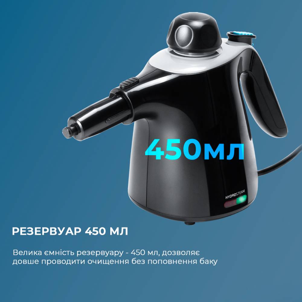 Пароочисник CECOTEC HydroSteam 1040 Active&Soap Об'єм резервуара 0.45