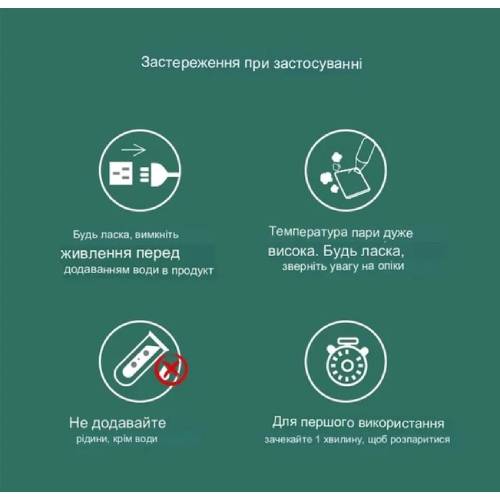 В интернет магазине Паровая швабра INSPIRE ALE-006 Green