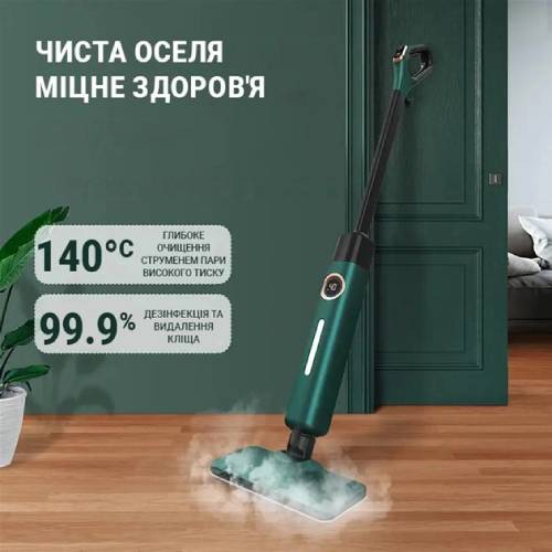 Заказать Паровая швабра INSPIRE ALE-006 Green