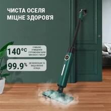 Паровая швабра INSPIRE ALE-006 Green