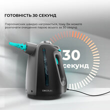 Пароочисник CECOTEC HydroSteam 1300 Rapid Max (CTC-00644)