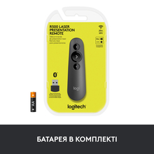 Презентер LOGITECH R500s LASER PRESENTATION REMOT GRAPHITE (910-005843)