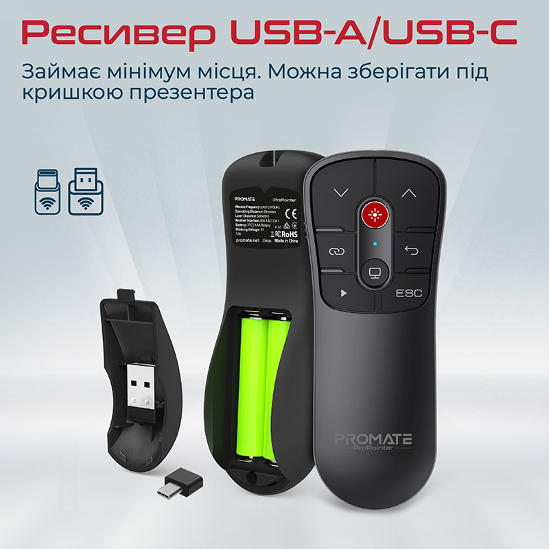 Фото 4 Презентер PROMATE propointer.black