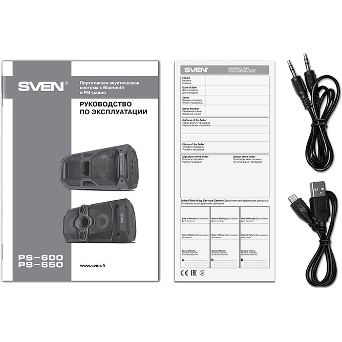 Портативна акустика SVEN PS-650 Black (410094) Частотний діапазон 45 – 22000