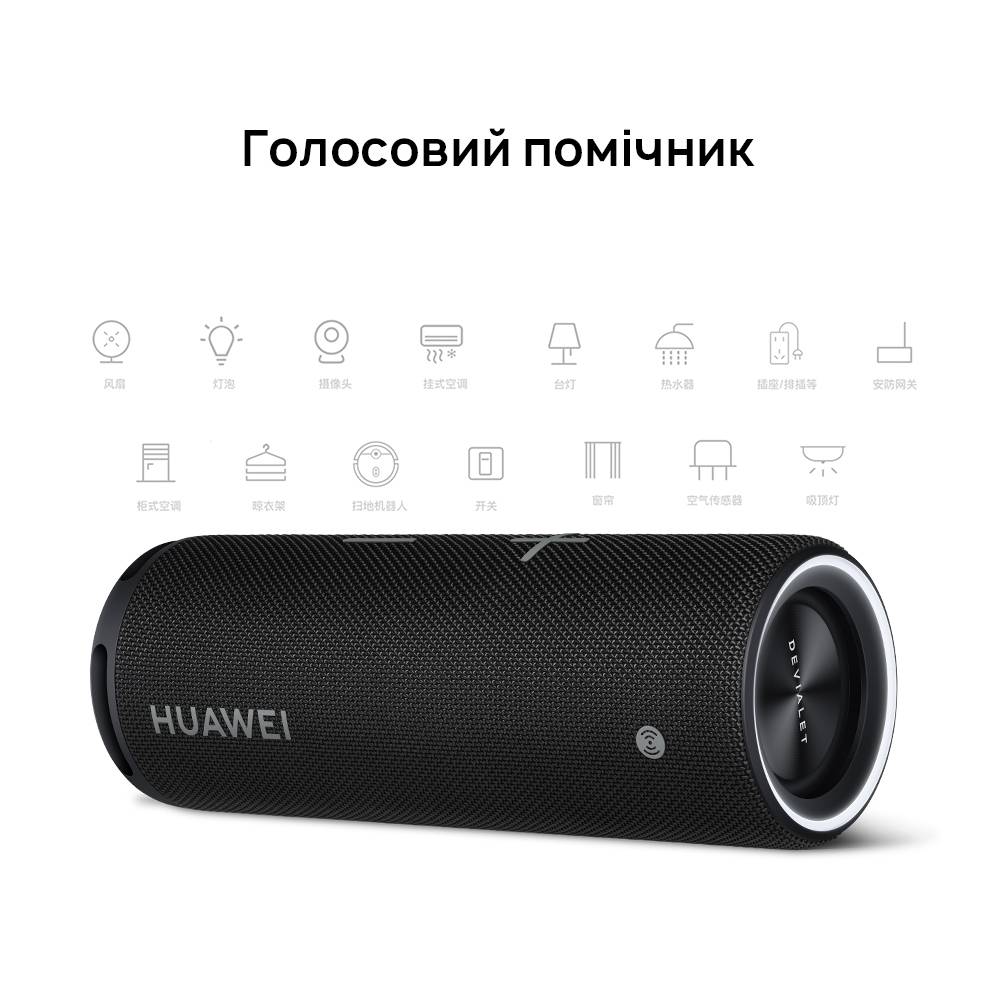 Огляд Портативна акустика Huawei Sound Joy Obsidian Black (55028230)