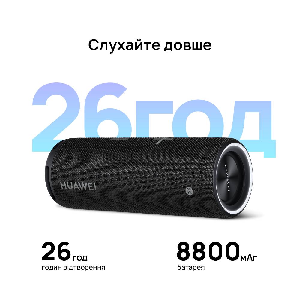 В Україні Портативна акустика Huawei Sound Joy Obsidian Black (55028230)