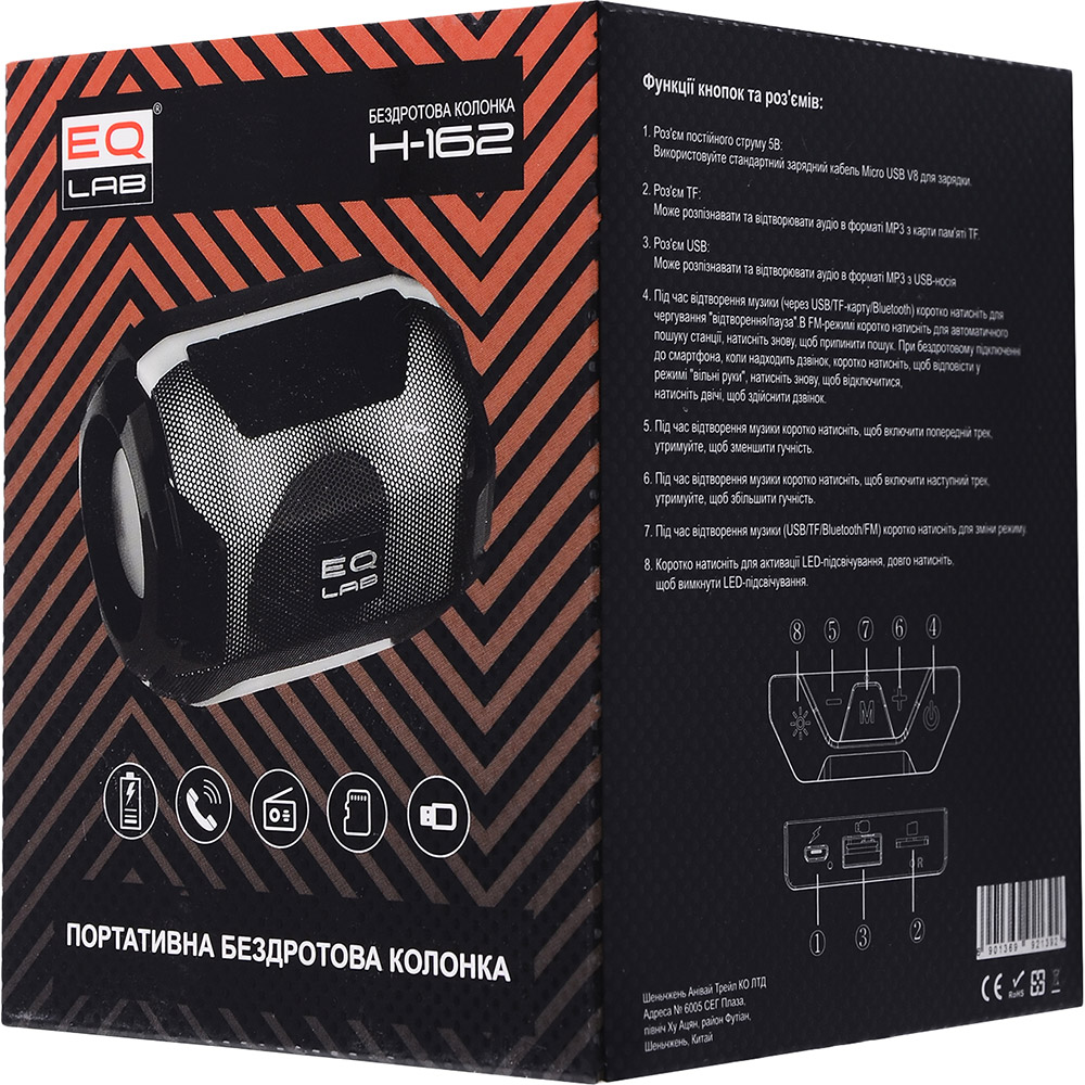 Портативна акустика EQ LAB H-162 Black Потужність 5