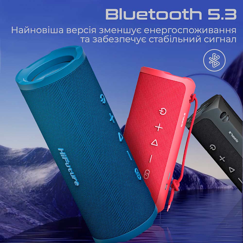 Портативная акустика HIFUTURE Ripple 30W Blue (ripple.blue.) Формат 1.1