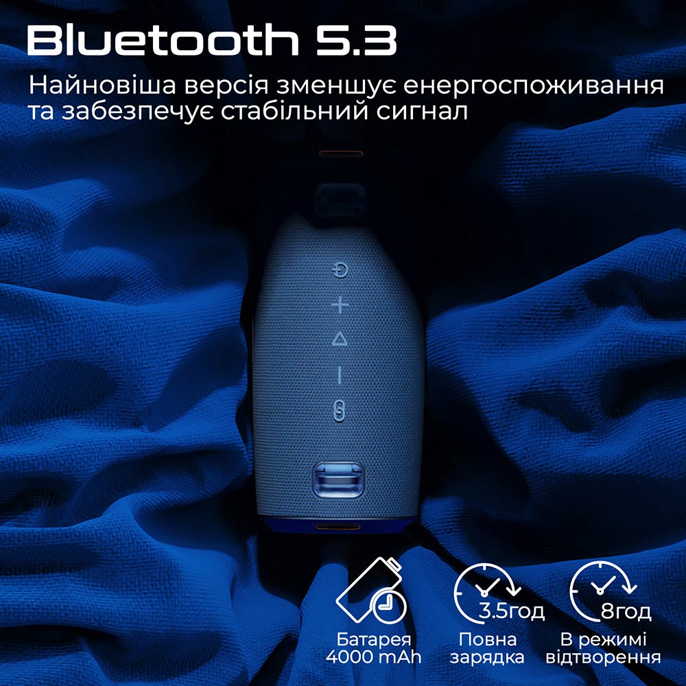 Портативна акустика HIFUTURE Gravity 45W Blue (gravity.blue) Формат 1.1