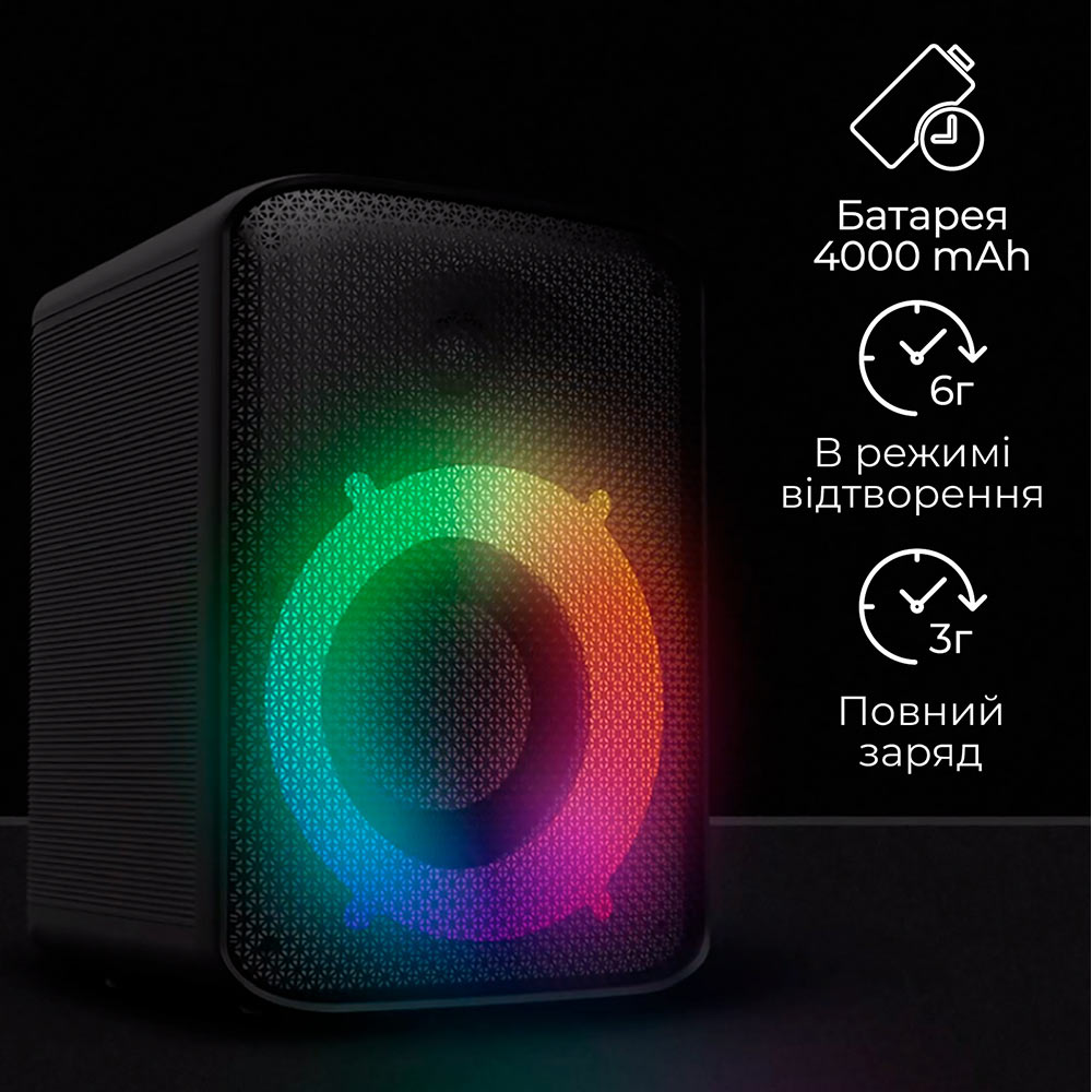 Портативная акустика HIFUTURE Event 80W Black (event.black) Мощность 80