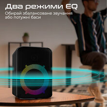 Портативная акустика HIFUTURE Event 80W Black (event.black)