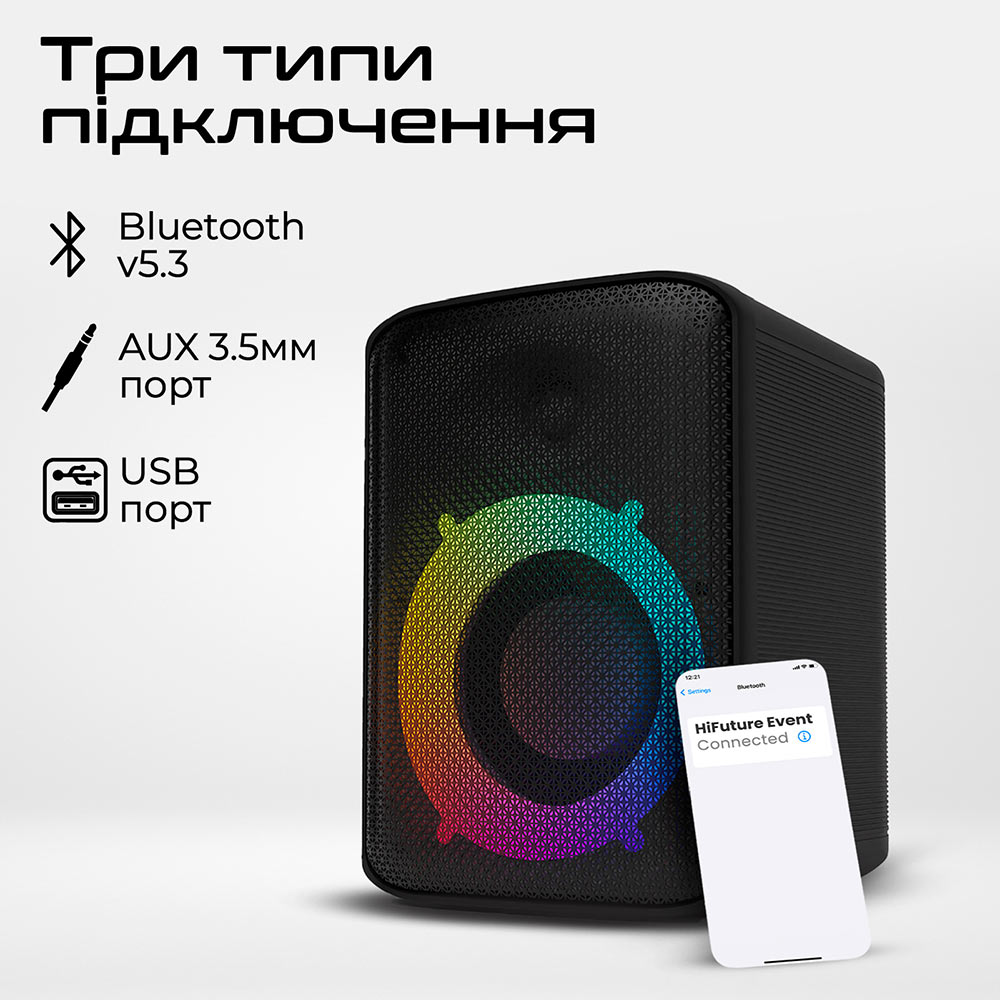 Портативная акустика HIFUTURE Event 80W Black (event.black) Формат 1.1