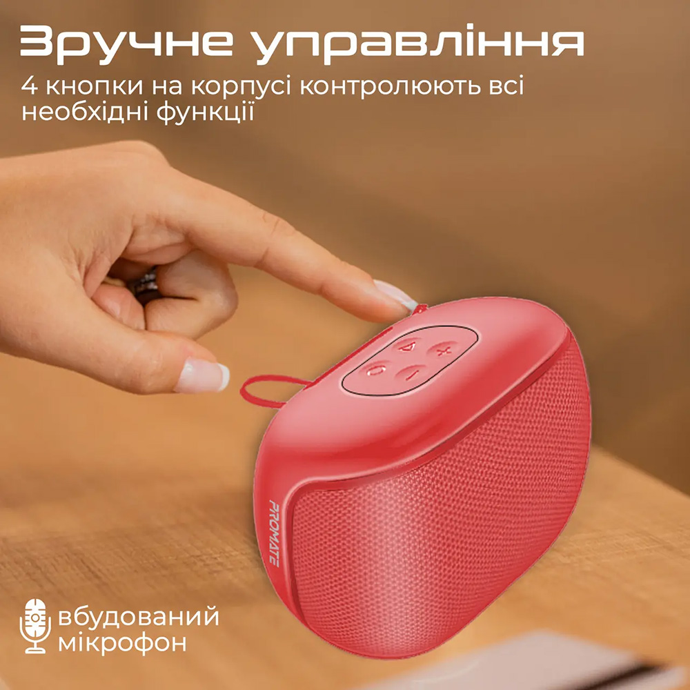 Портативная акустика PROMATE mood.red Частотный диапазон 60-1500