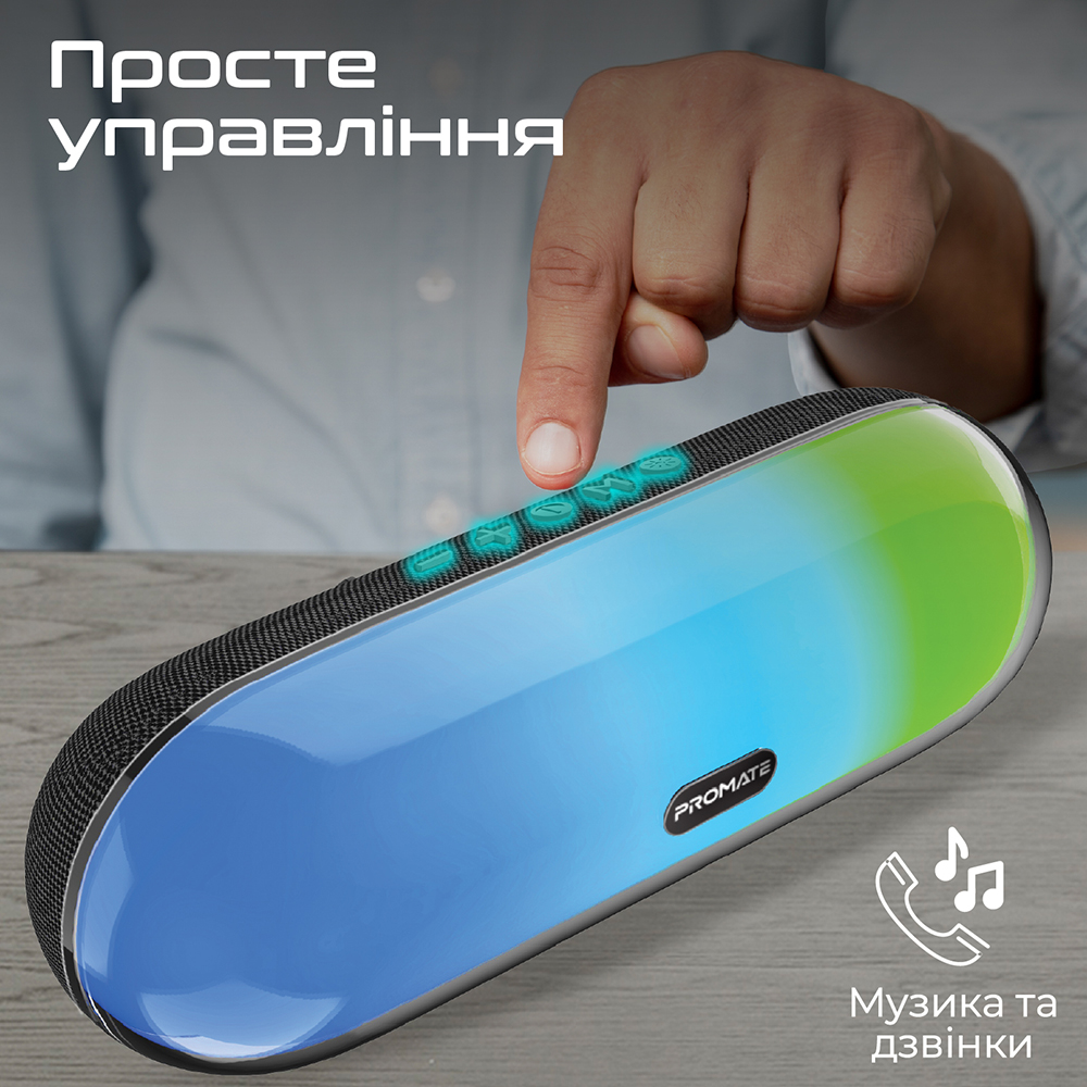 Замовити Портативна акустика PROMATE lumibar.black