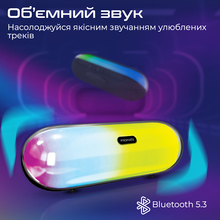 Портативна акустика PROMATE lumibar.black