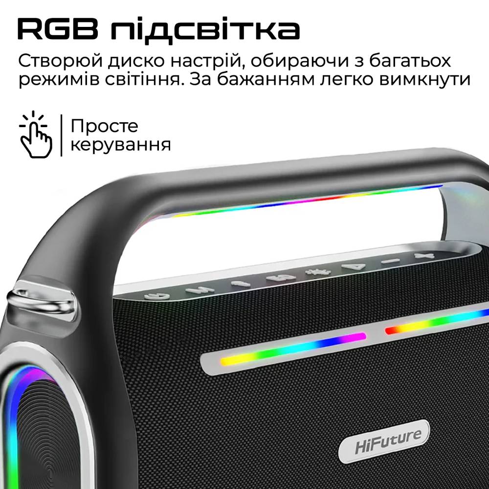 Портативна акустика HIFUTURE Musicbox 100 Black (musicbox100.black) Потужність 70