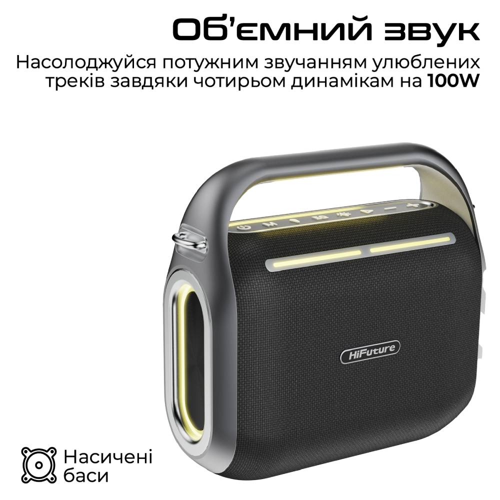 Портативна акустика HIFUTURE Musicbox 200 Black (musicbox200.black) Потужність 100