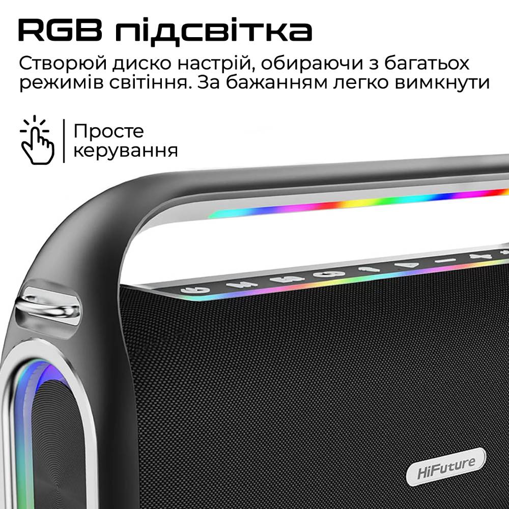 Портативная акустика HIFUTURE Musicbox 300 Black (musicbox300.black) Мощность 150