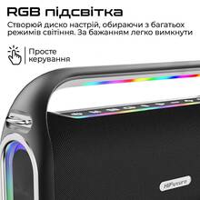 Портативная акустика HIFUTURE Musicbox 300 Black (musicbox300.black)