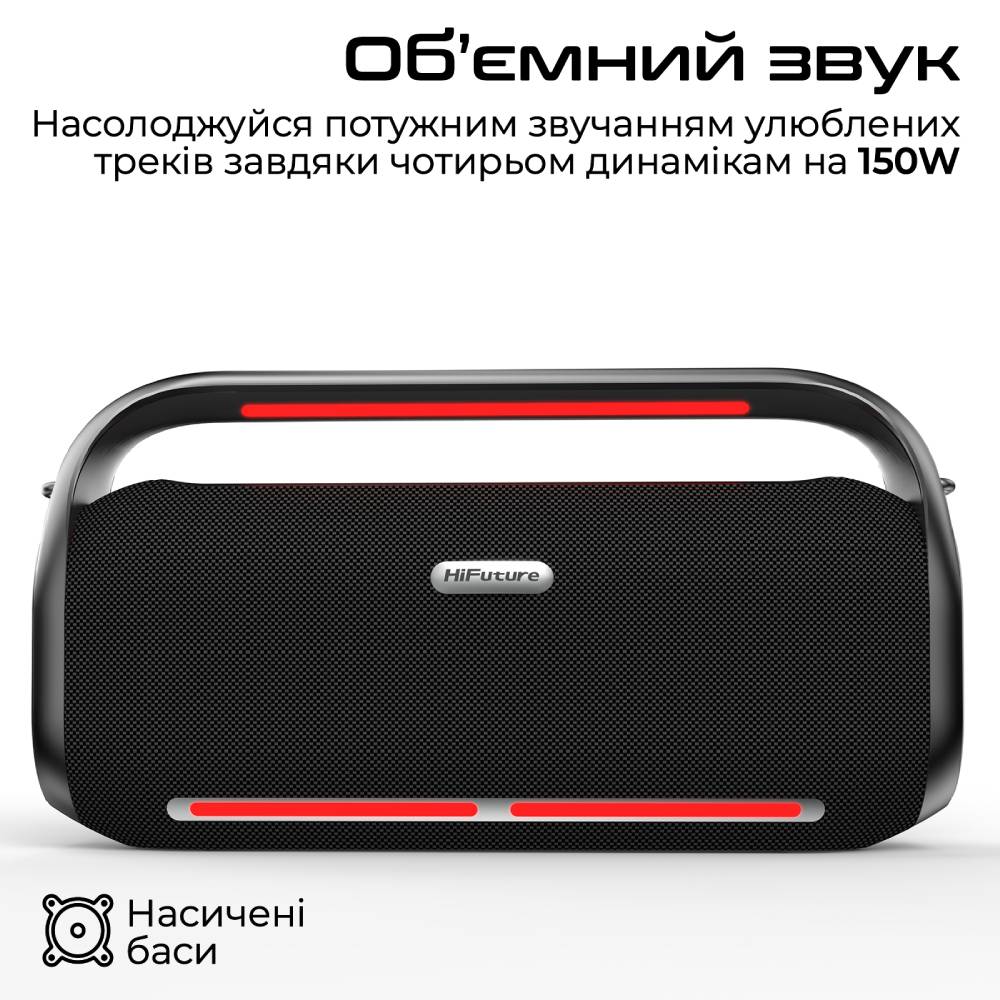 Портативная акустика HIFUTURE Musicbox 300 Black (musicbox300.black) Дополнительно Сопротивление: 4 Ом; Встроенный эквалайзер: 2 режима; Влагозащита: Защита от брызг;