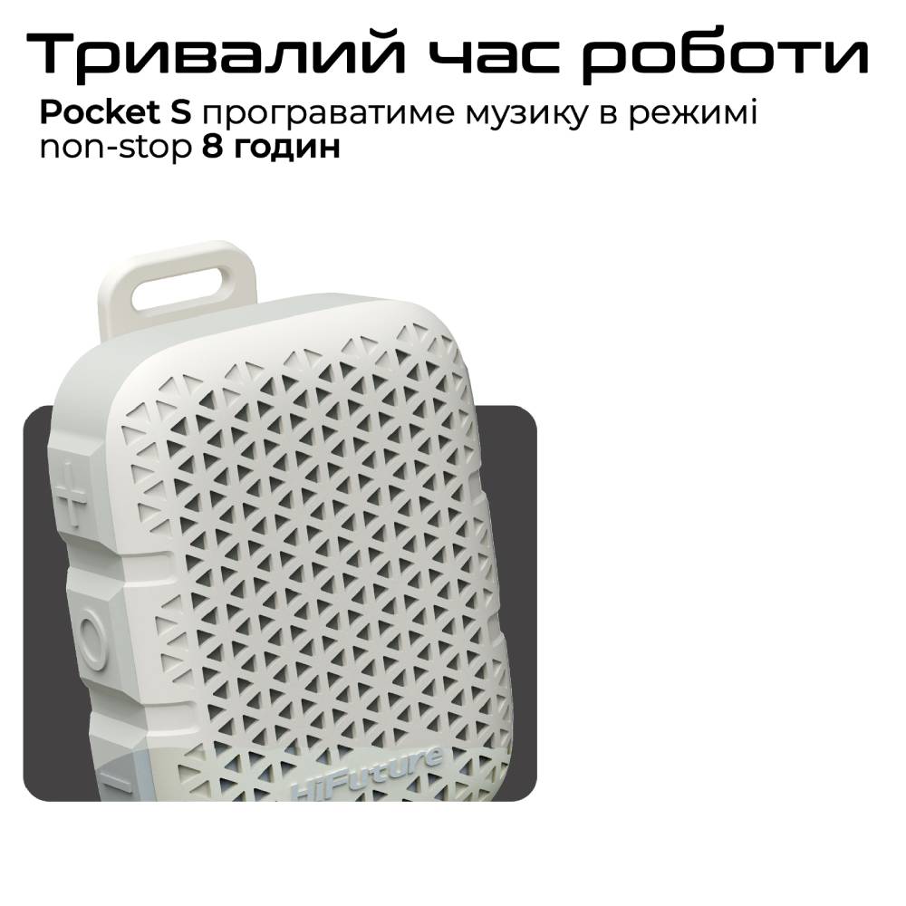 Портативна акустика HIFUTURE Pocket-S 5W White-Gray (pocket-s.whitegrey) Формат 1.0