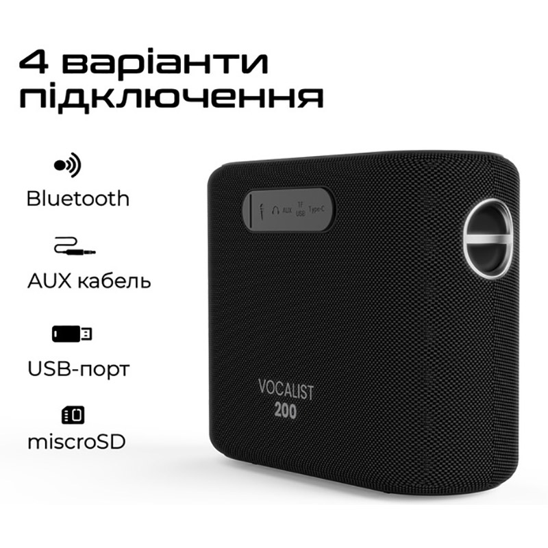 Заказать Портативная акустика HiFuture Vocalist 200 Black (vocalist200.black)