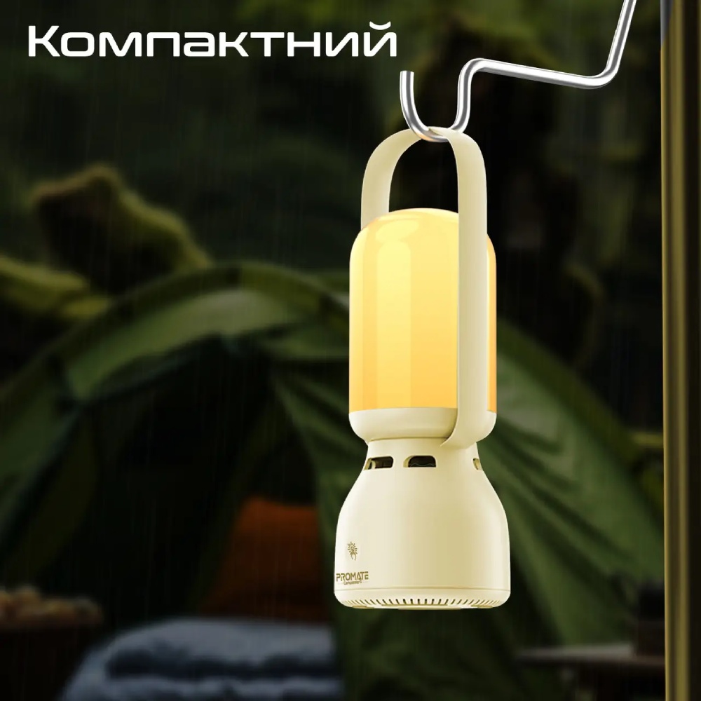 Заказать Портативная акустика PROMATE Campmate-5 с фонарем White (campmate-5)