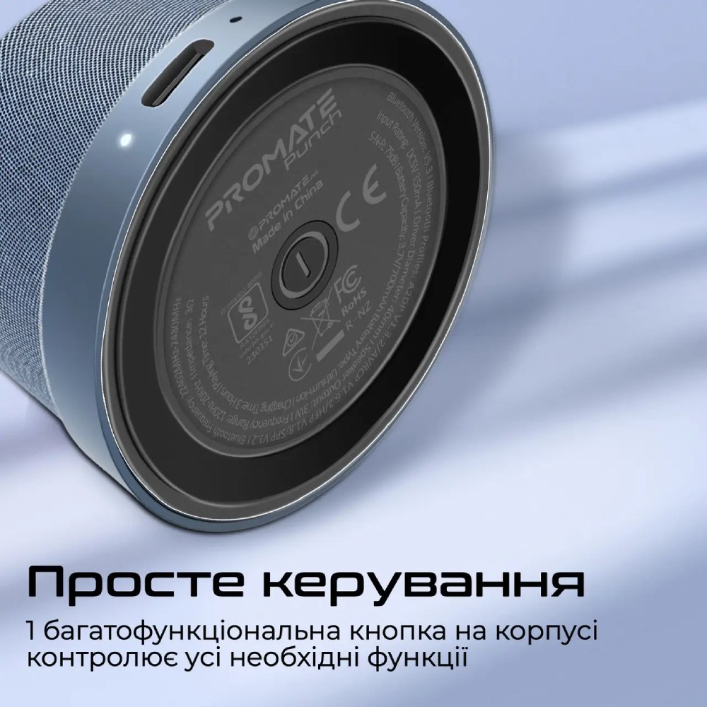 Заказать Портативная акустика PROMATE Punch 3W Navy (punch navy)