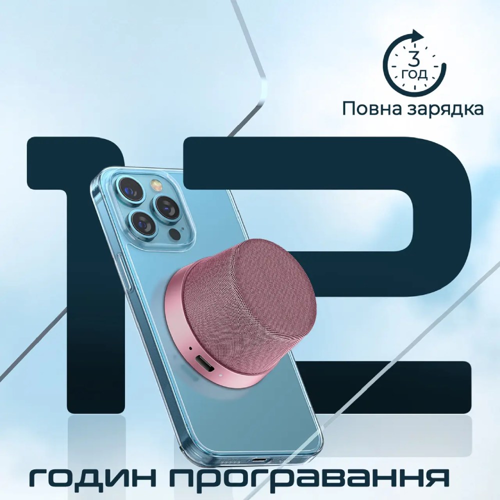 Внешний вид Портативная акустика PROMATE Punch 3W Pink (punch pink)