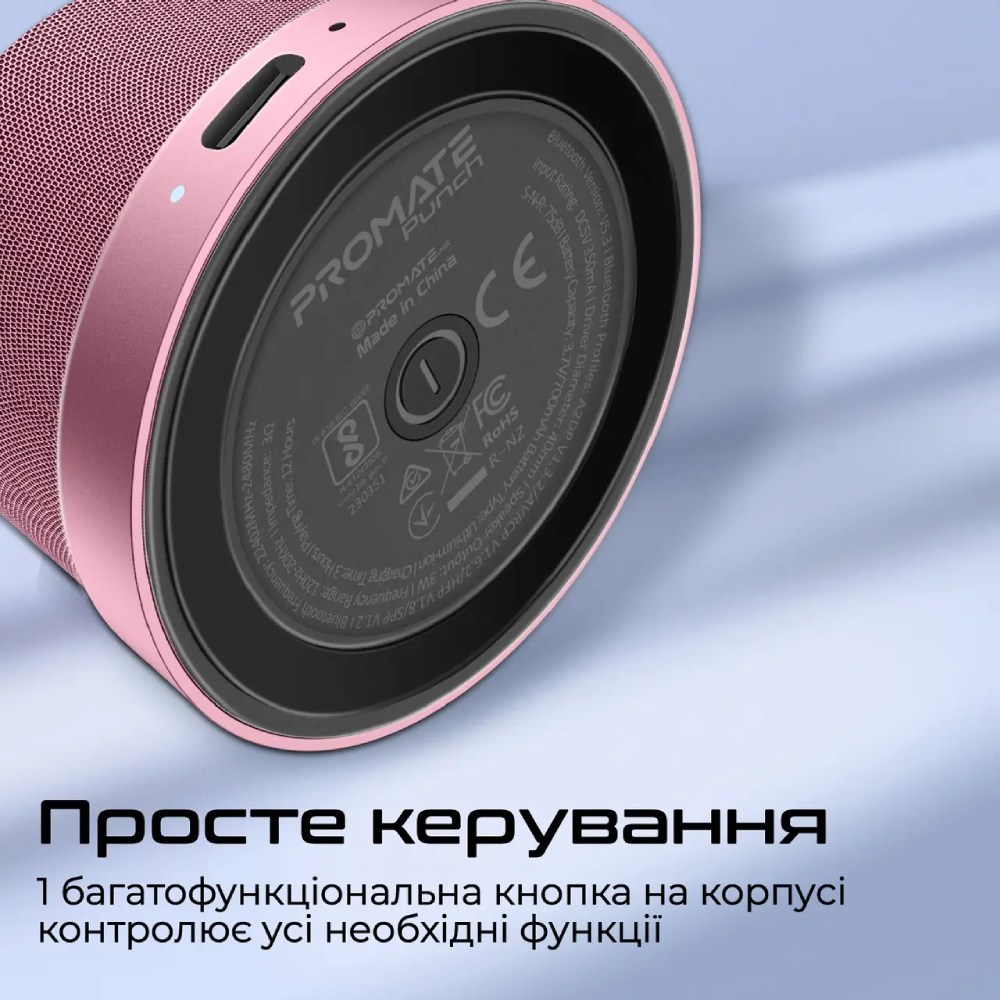 Замовити Портативна акустика PROMATE Punch 3W Pink (punch pink)