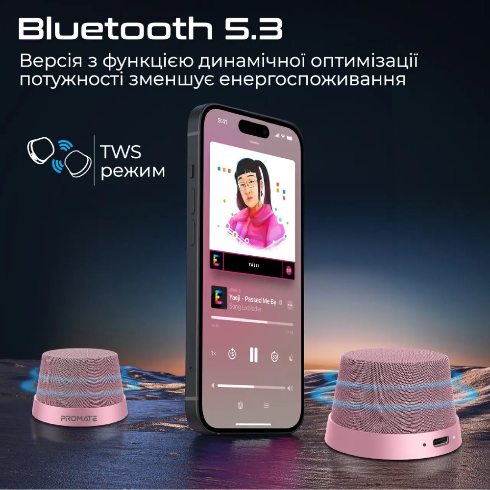 Портативная акустика PROMATE Punch 3W Pink (punch pink) Мощность 3