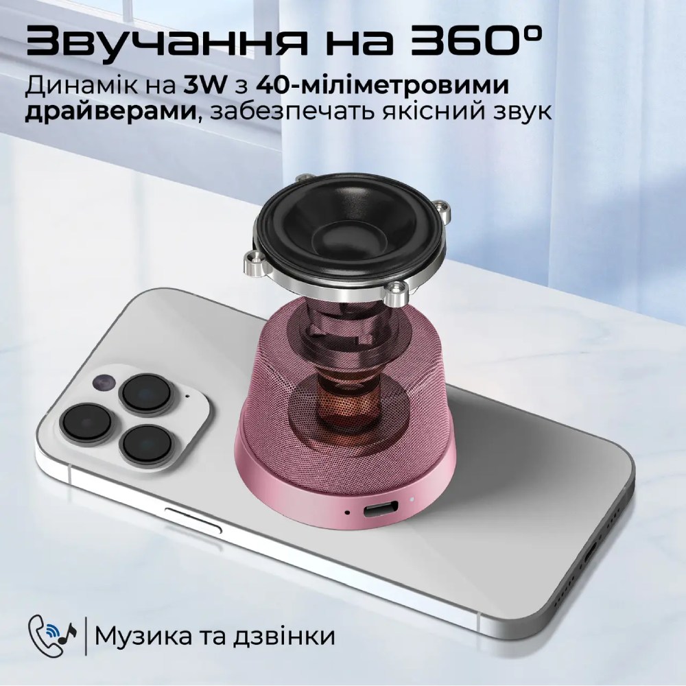 Портативна акустика PROMATE Punch 3W Pink (punch pink) Формат 1.0