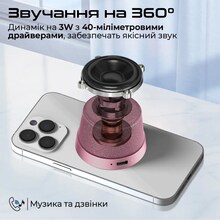 Портативна акустика PROMATE Punch 3W Pink (punch pink)