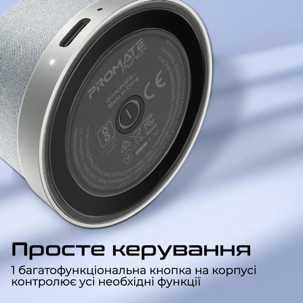 Заказать Портативная акустика PROMATE Punch 3W Silver (punch silver)