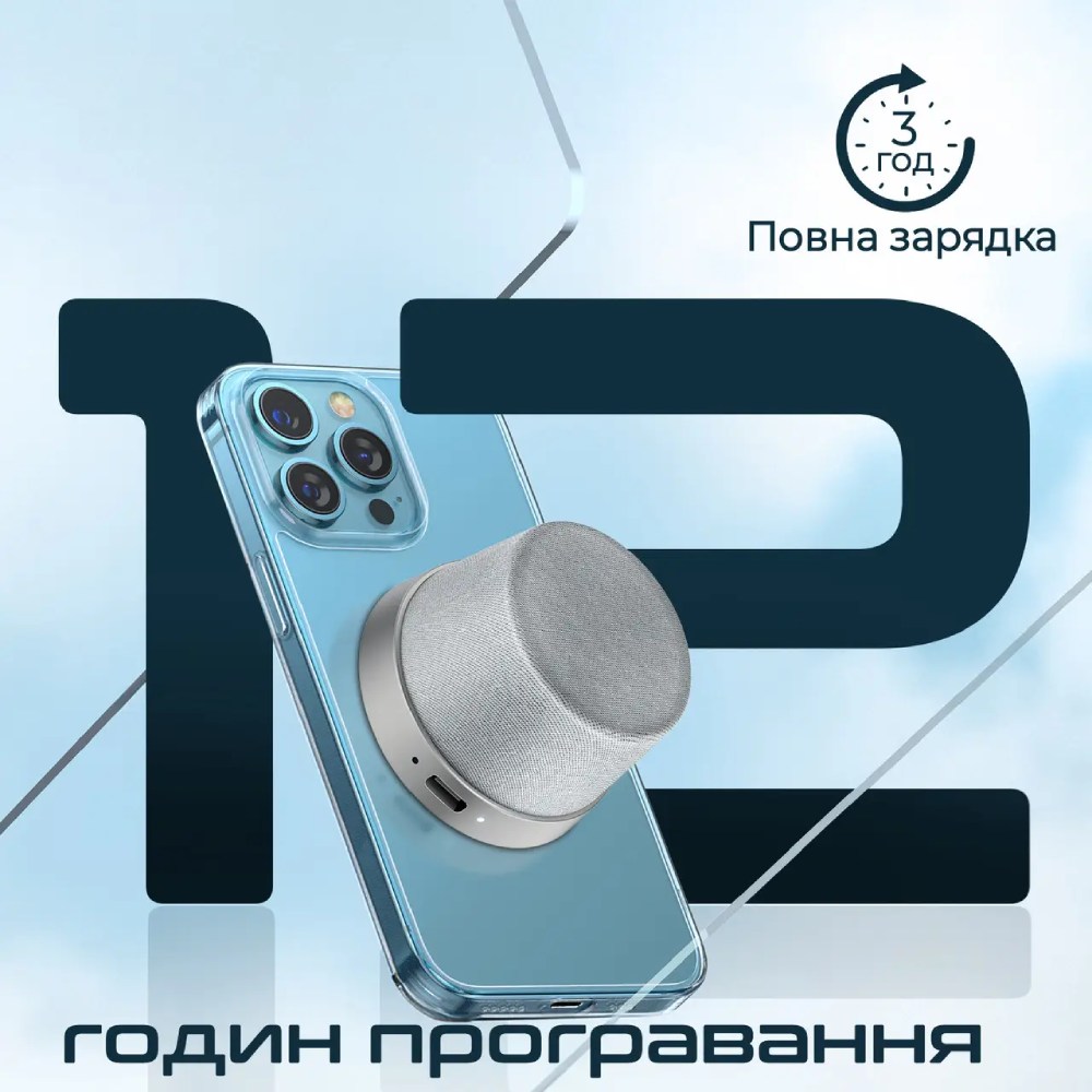 Внешний вид Портативная акустика PROMATE Punch 3W Silver (punch silver)