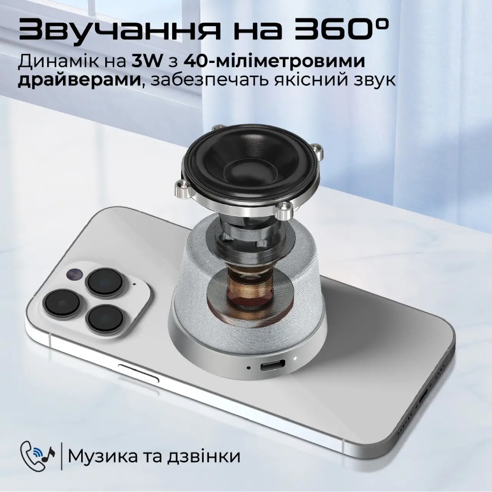 Портативная акустика PROMATE Punch 3W Silver (punch silver) Формат 1.0