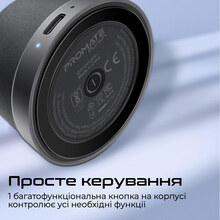 Портативная акустика PROMATE Punch Black (punch.black)