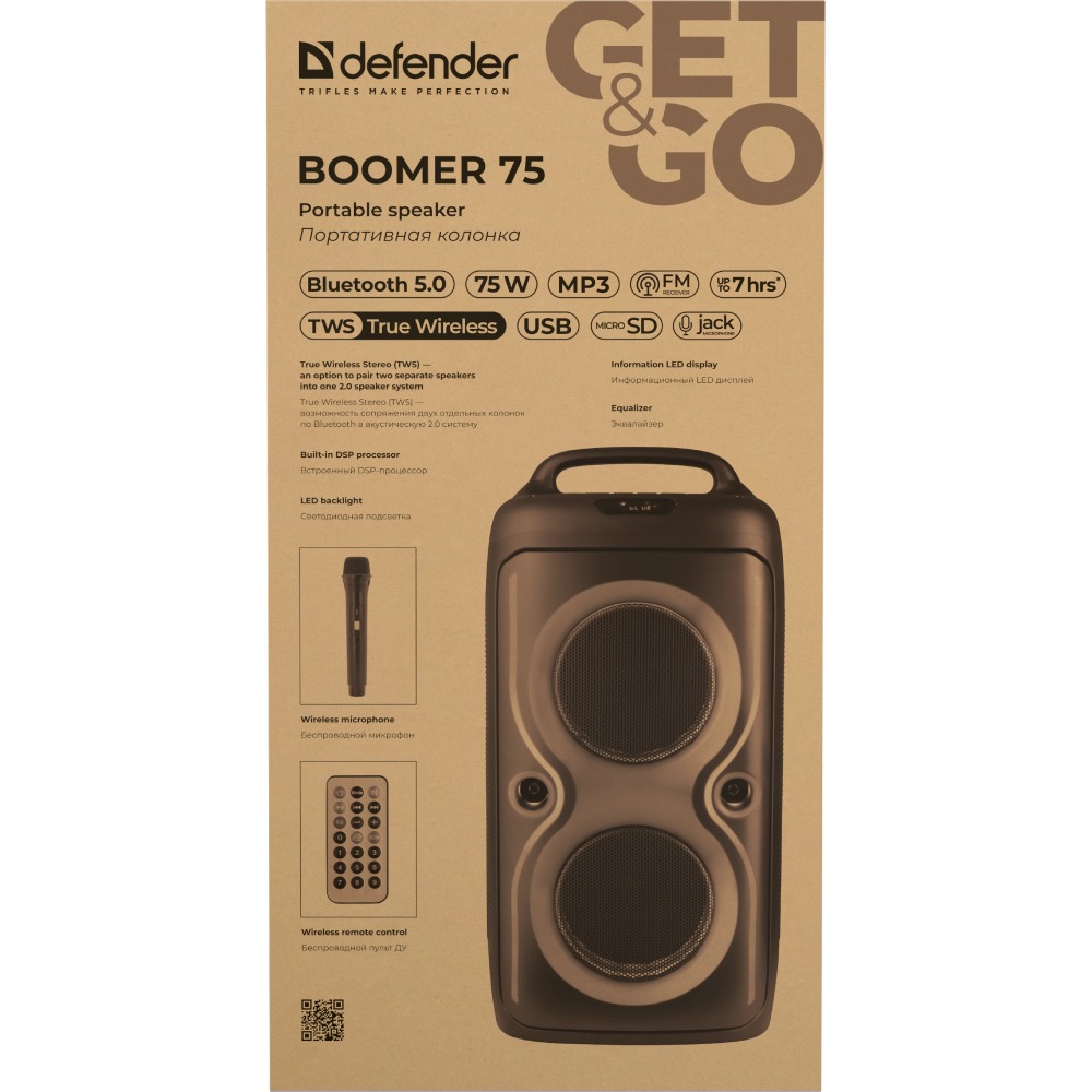 В Фокстрот Портативна акустика DEFENDER Boomer 75 (65175)