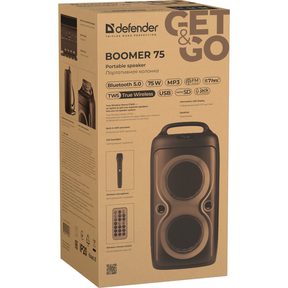 В интернет магазине Портативна акустика DEFENDER Boomer 75 (65175)