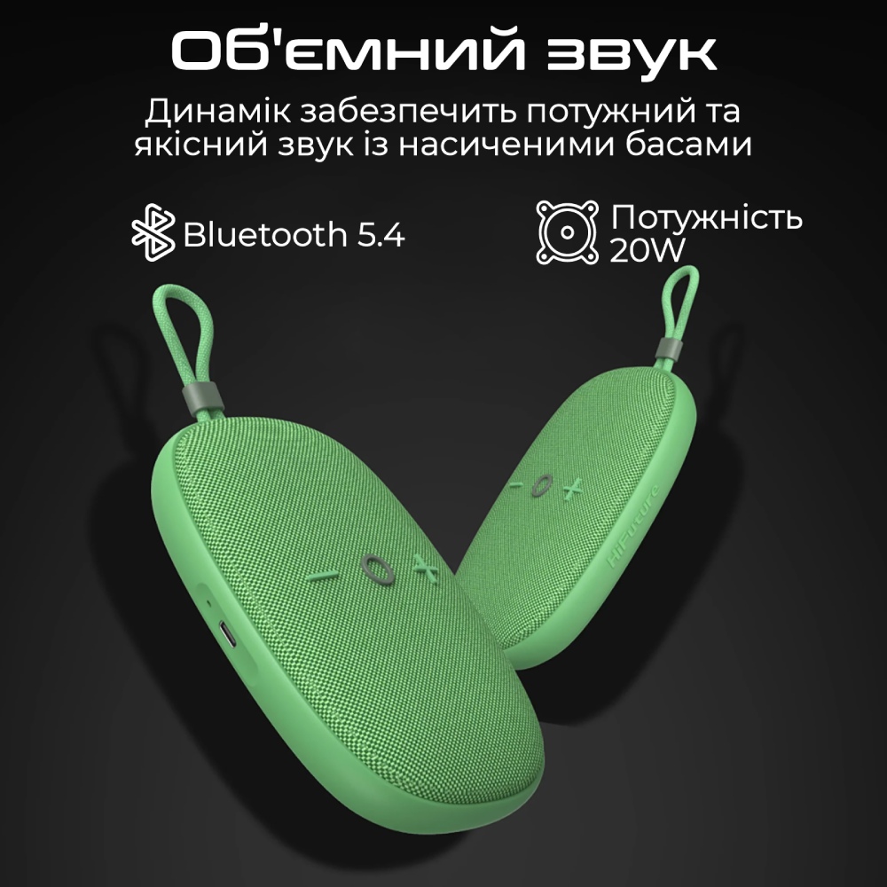 Портативна акустика HIFUTURE Ascendo Pink (ascendo.pink) Додатково Опір: 4 Ом; Матеріал корпусу: тканина, пластик, гума