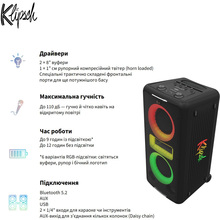 Портативна акустика KLIPSCH New York Party speaker Black (1073423)