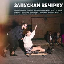 Портативна акустика KLIPSCH Miami Party speaker Black (1073417)