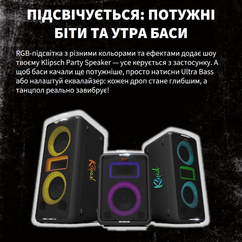 Огляд Портативна акустика KLIPSCH Vegas Party speaker Black (1073414)