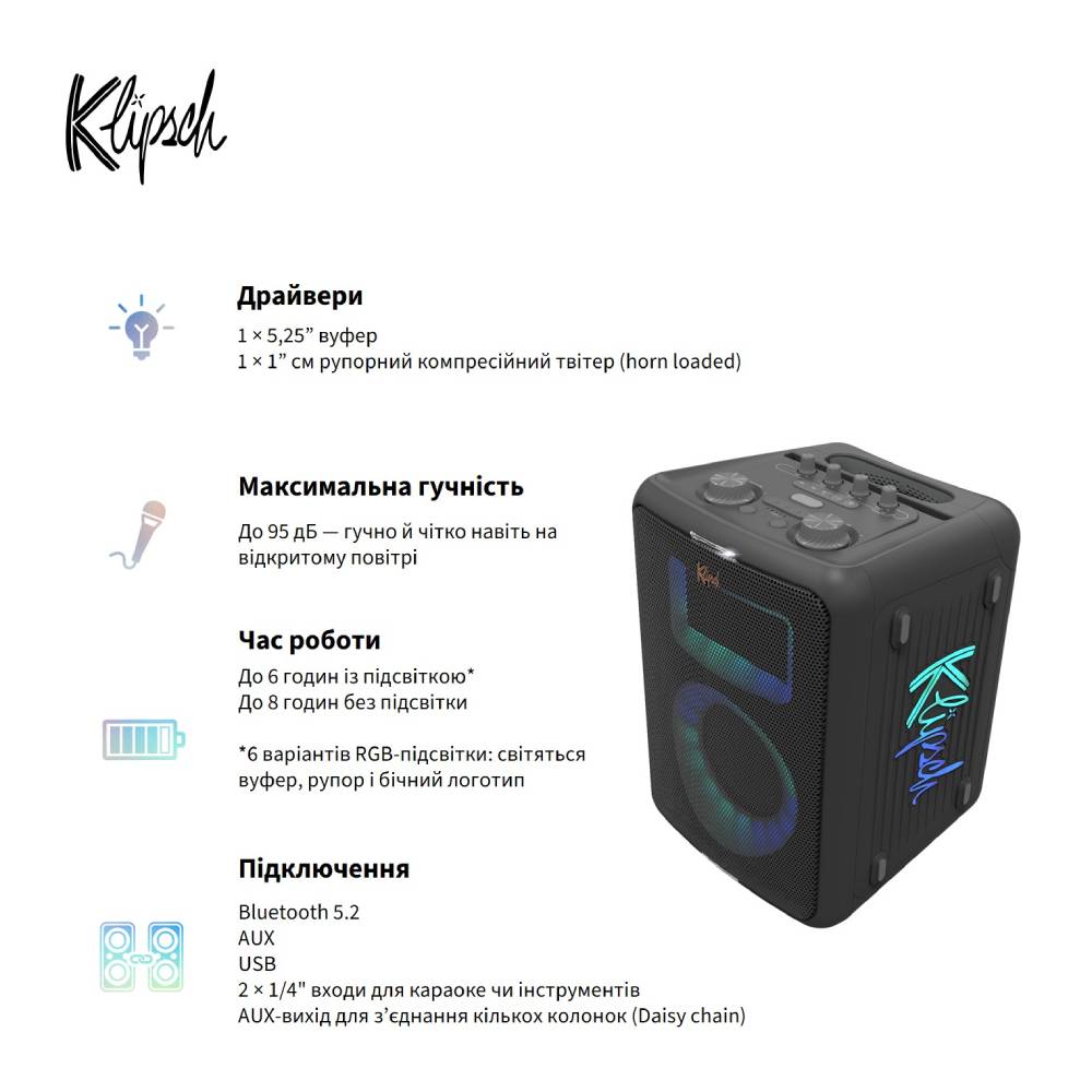 Покупка Портативна акустика KLIPSCH Vegas Party speaker Black (1073414)