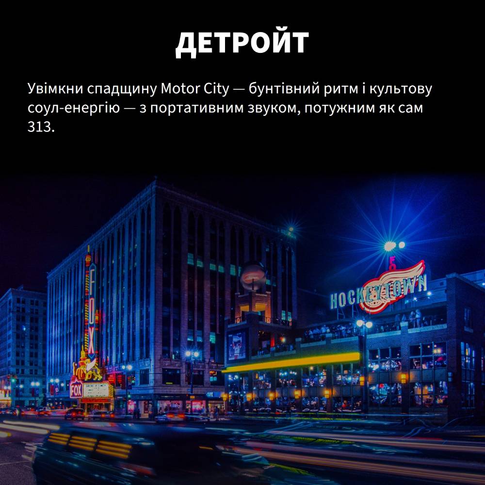 Зображення Портативна акустика KLIPSCH Detroit Black (1072202)