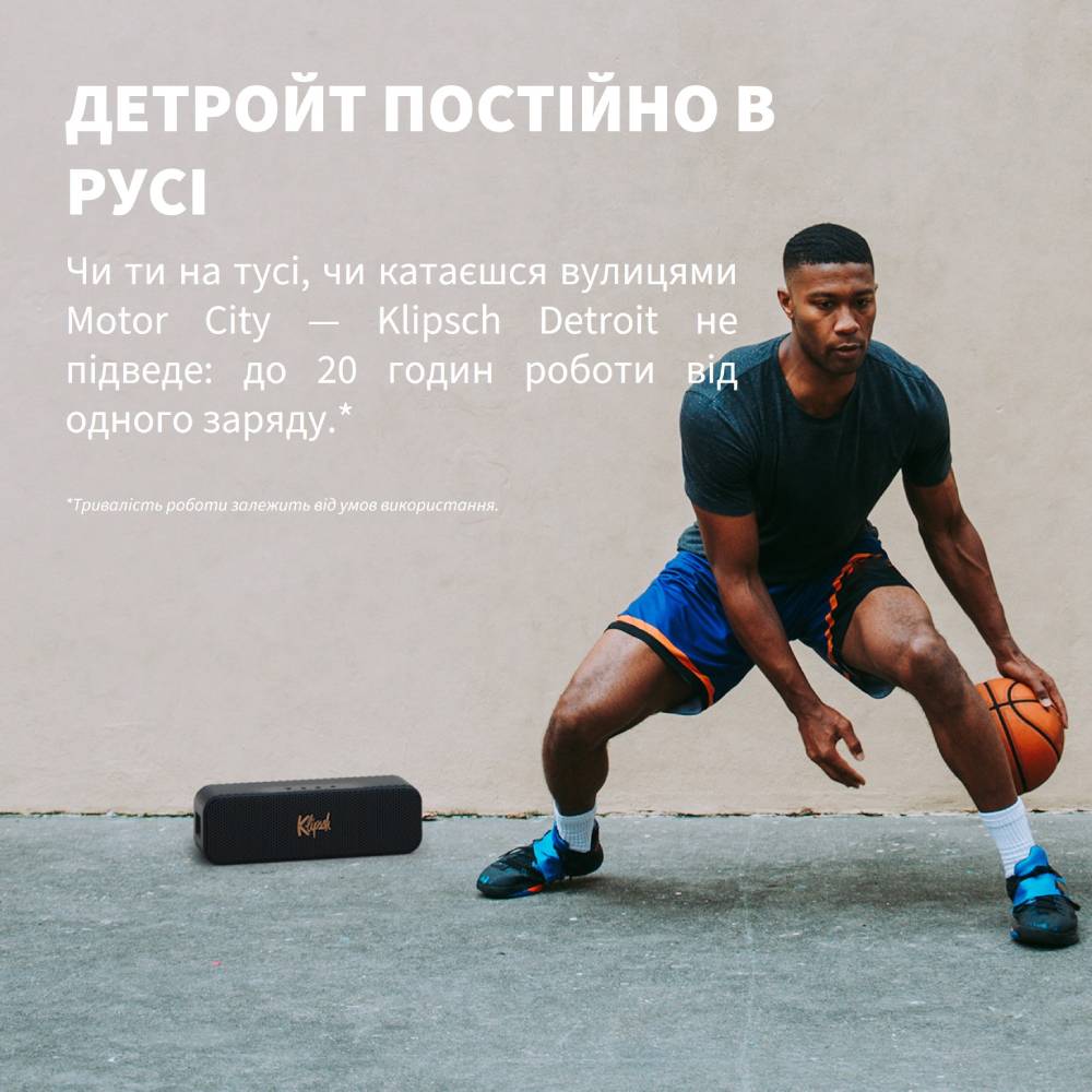 Фото 14 Портативна акустика KLIPSCH Detroit Black (1072202)
