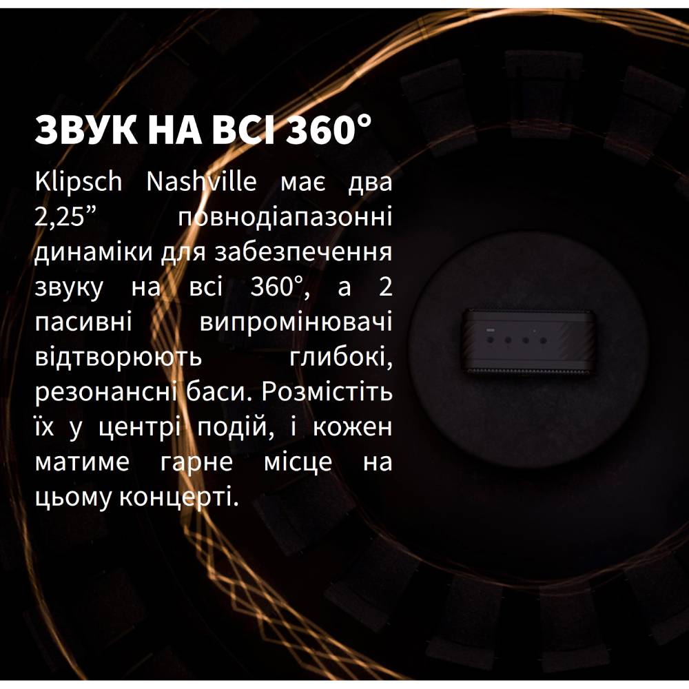 В Україні Портативна акустика KLIPSCH Nashville Black (1071975)