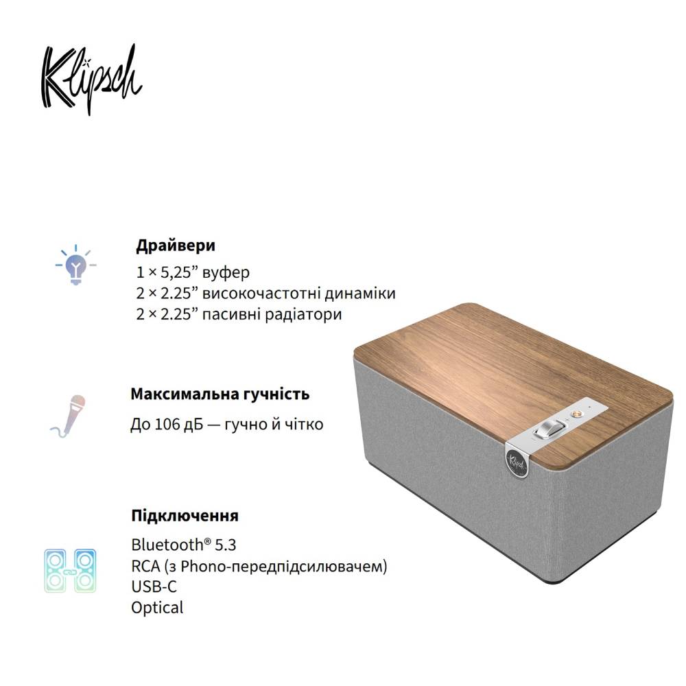 Зовнішній вигляд Портативна акустика KLIPSCH The Three Plus Walnut (1071968)